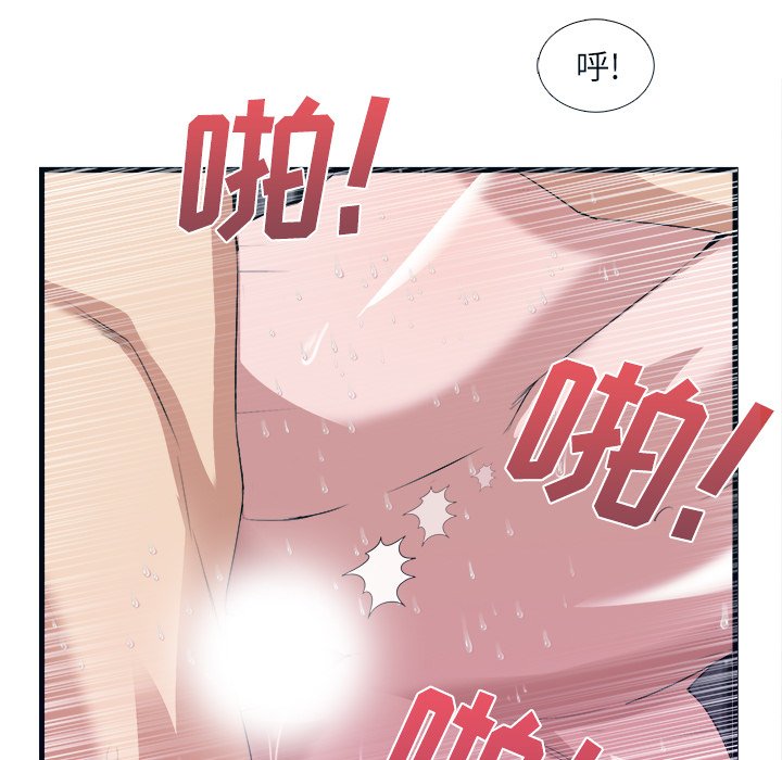 第28话 第 61 页