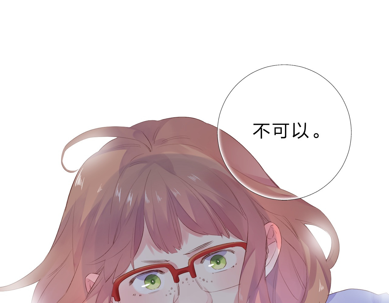 第26话 同类 第 133 页