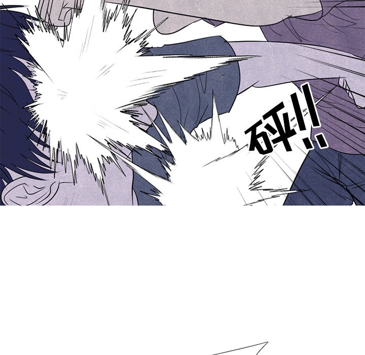 第250话 第 74 页