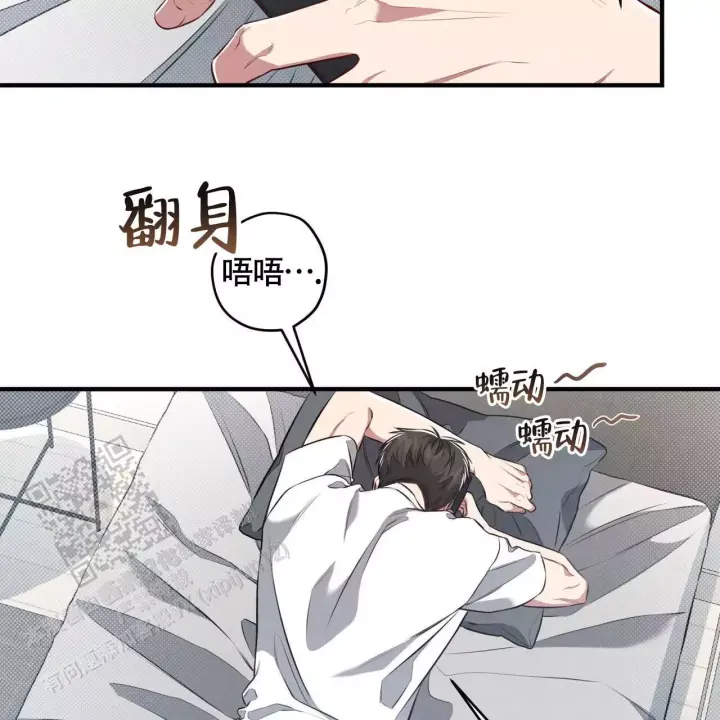 第29话 看电影 第 6 页