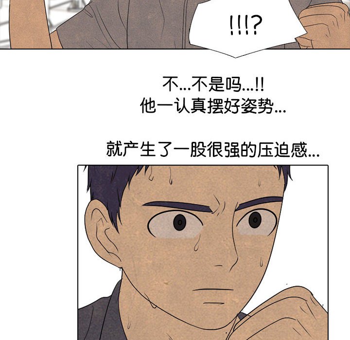 第290话 第 124 页