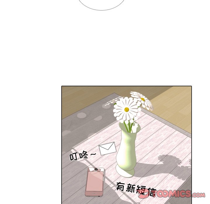 第33话 第 82 页