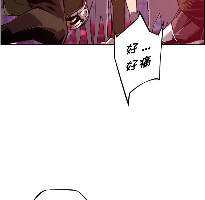 第161话 第 42 页
