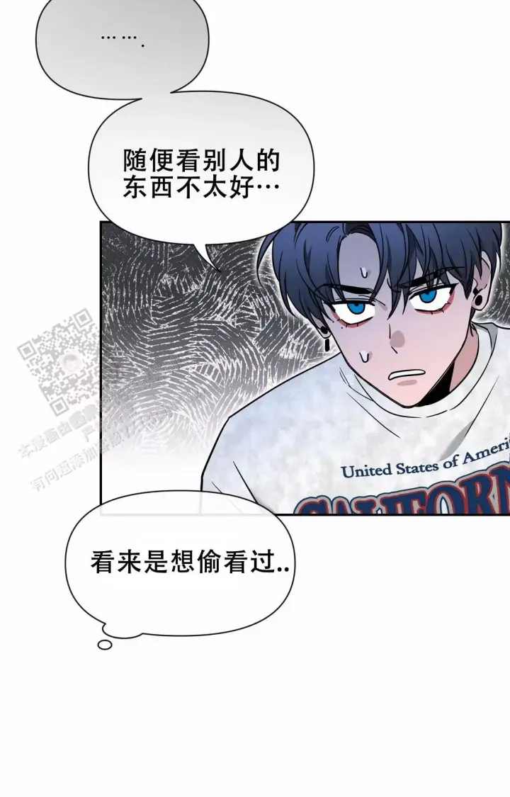 第170话 不爽生气 第 35 页