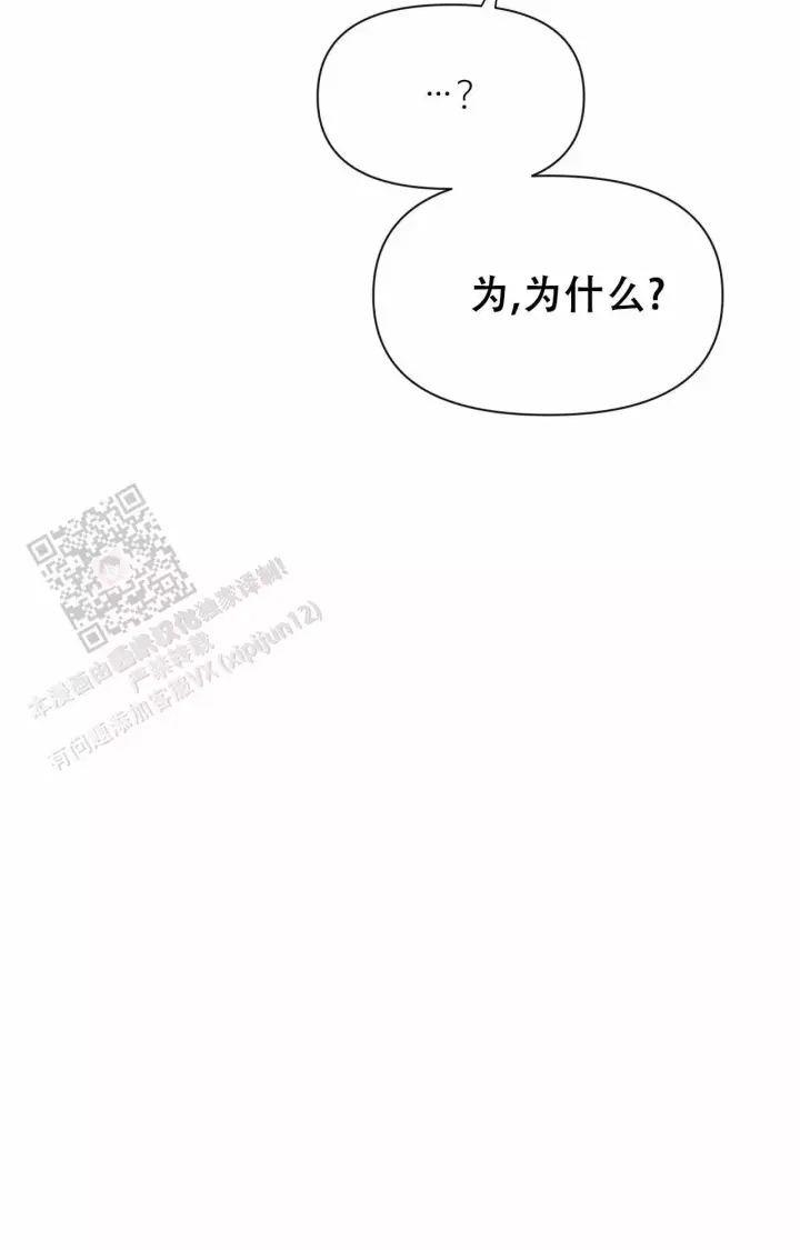 第170话 不爽生气 第 40 页