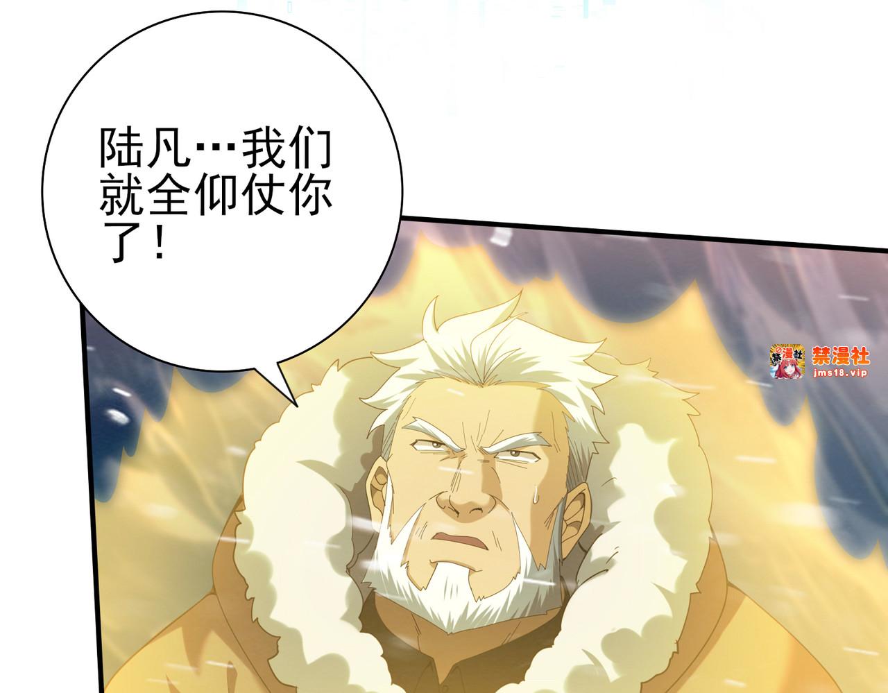 第60话 第二次永别 第 93 页