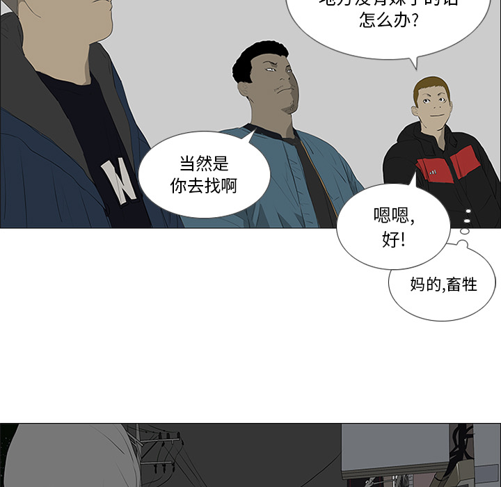 第22话 第 22 页