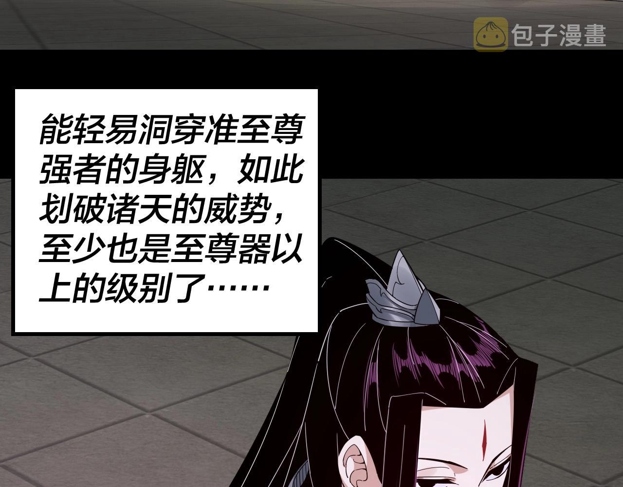 第25话 脣枪舌剑！ 第 6 页