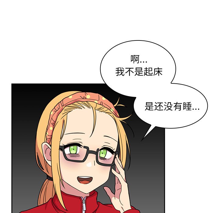 第28话 第 37 页