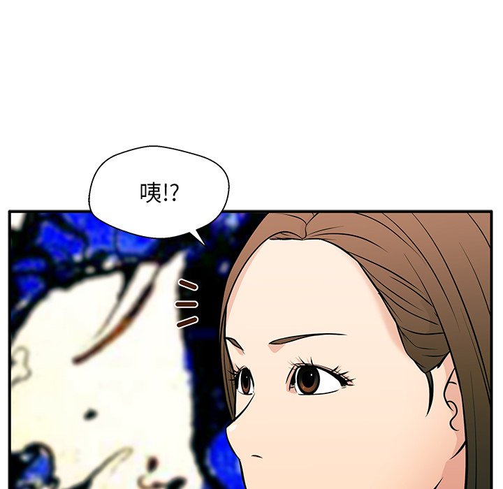 第24话 第 80 页