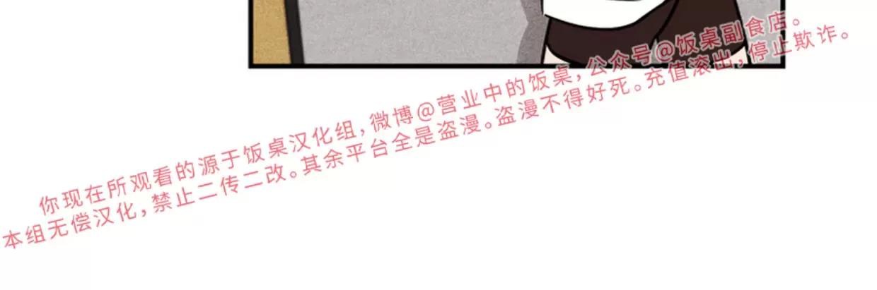 第04话 第 27 页