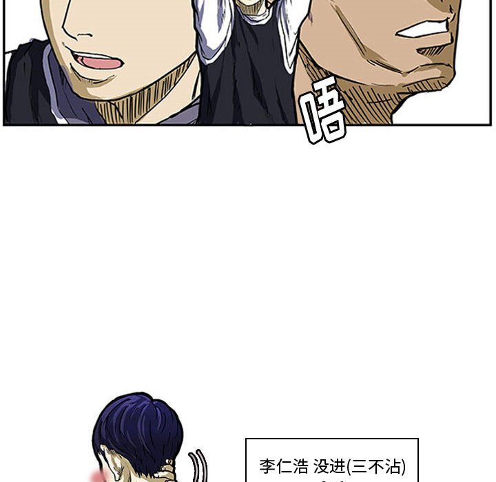 第6话 第 36 页