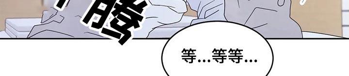 第62话 圈子 第 13 页