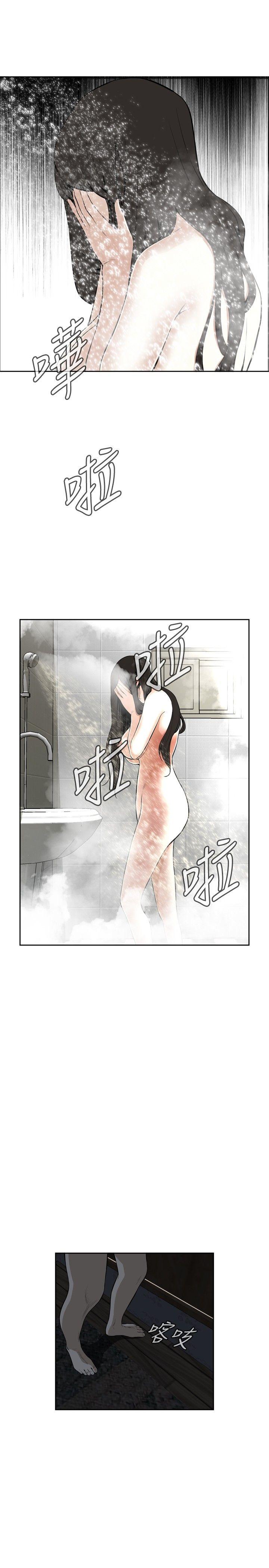 第15话 第 11 页