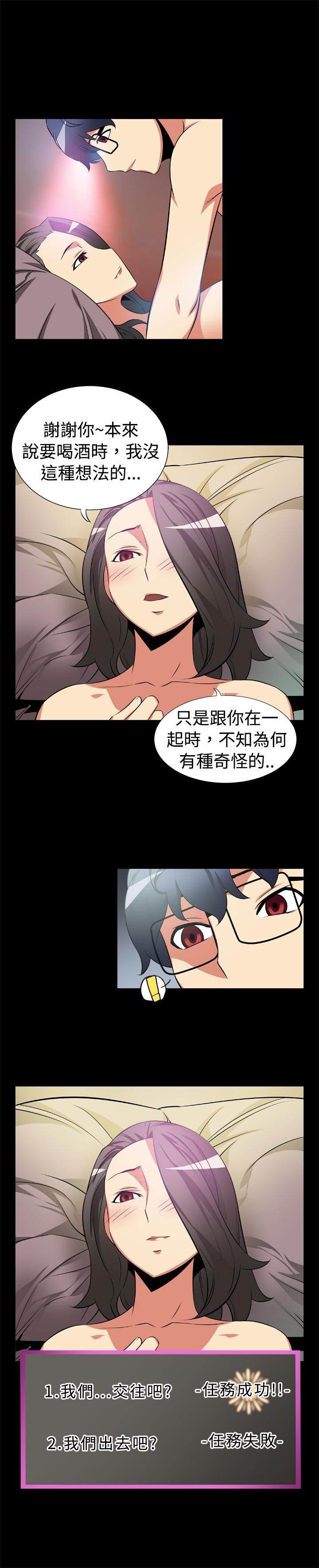 第5话 第 8 页