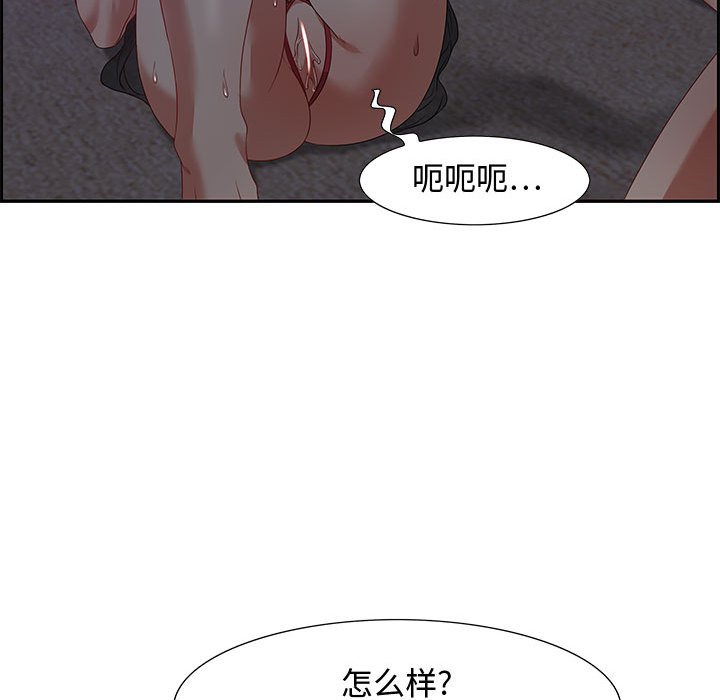 第14话 第 66 页