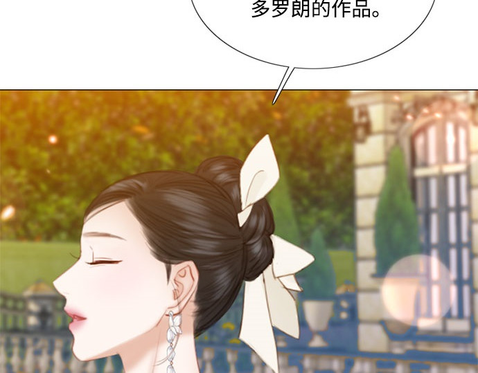 第47话 哈喽，亲爱的 第 220 页