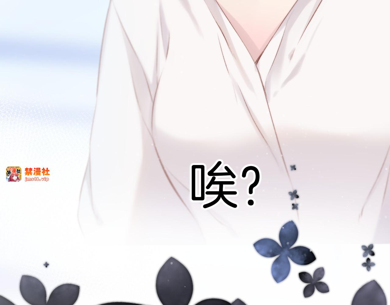 第95话 再见 第 57 页
