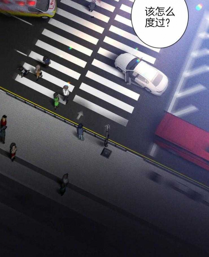 第40话 只是朋友 第 5 页