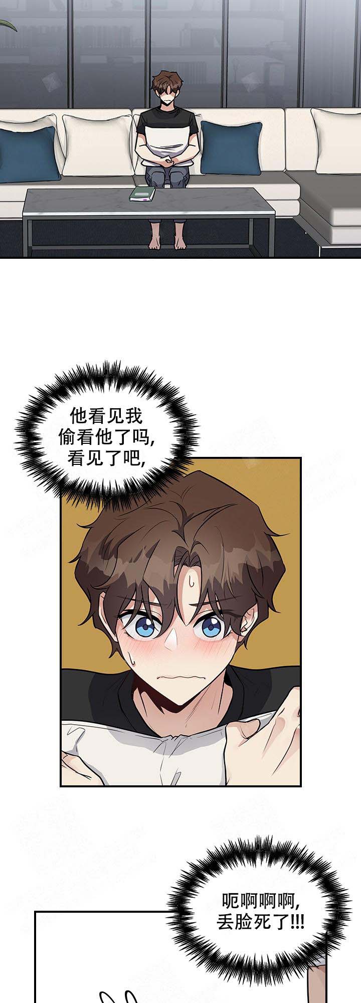 第18话 第18话 第 9 页
