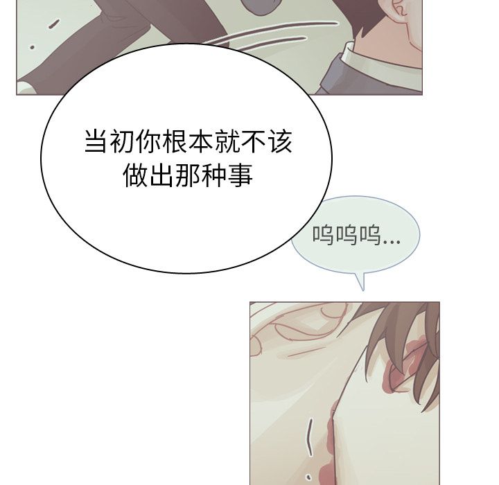 第71话 第 41 页