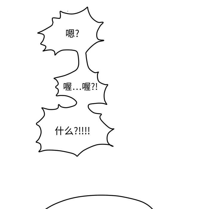 第18话 第 7 页