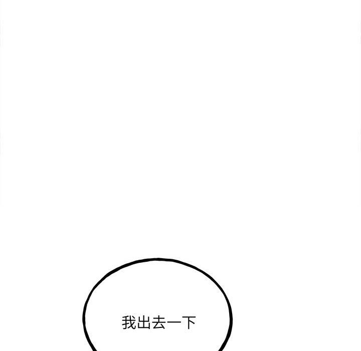 第107话 第 58 页