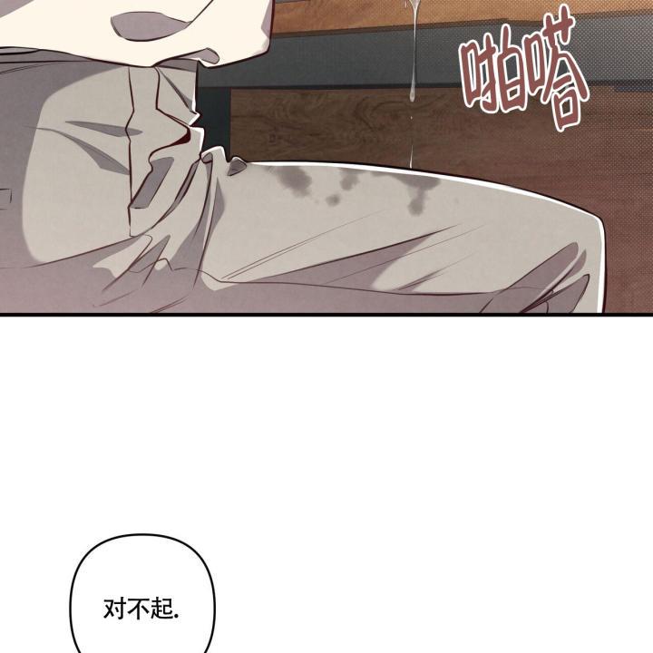 第2话 可惜了 第 63 页