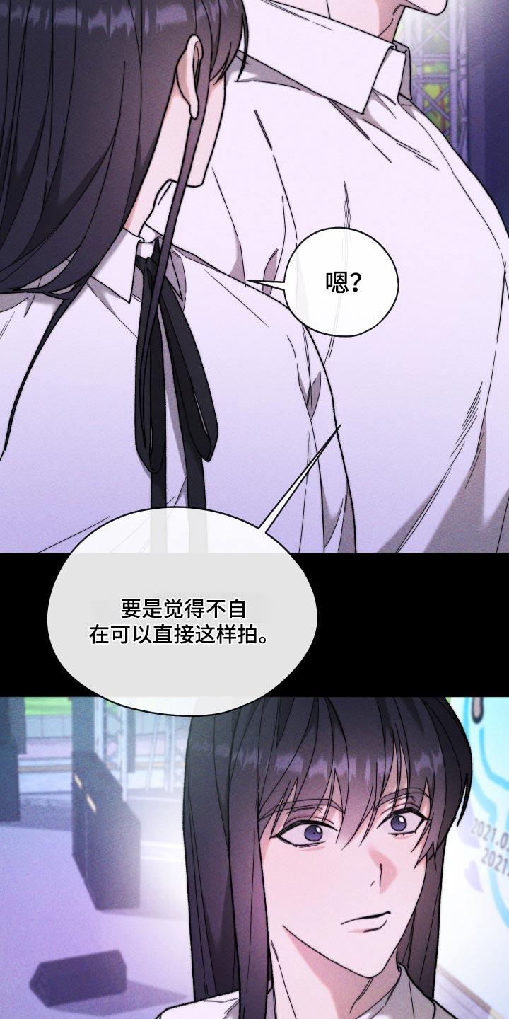 第33话 领奖 第 24 页