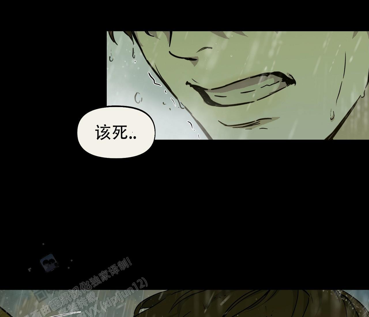 第43话 见面会 第 27 页