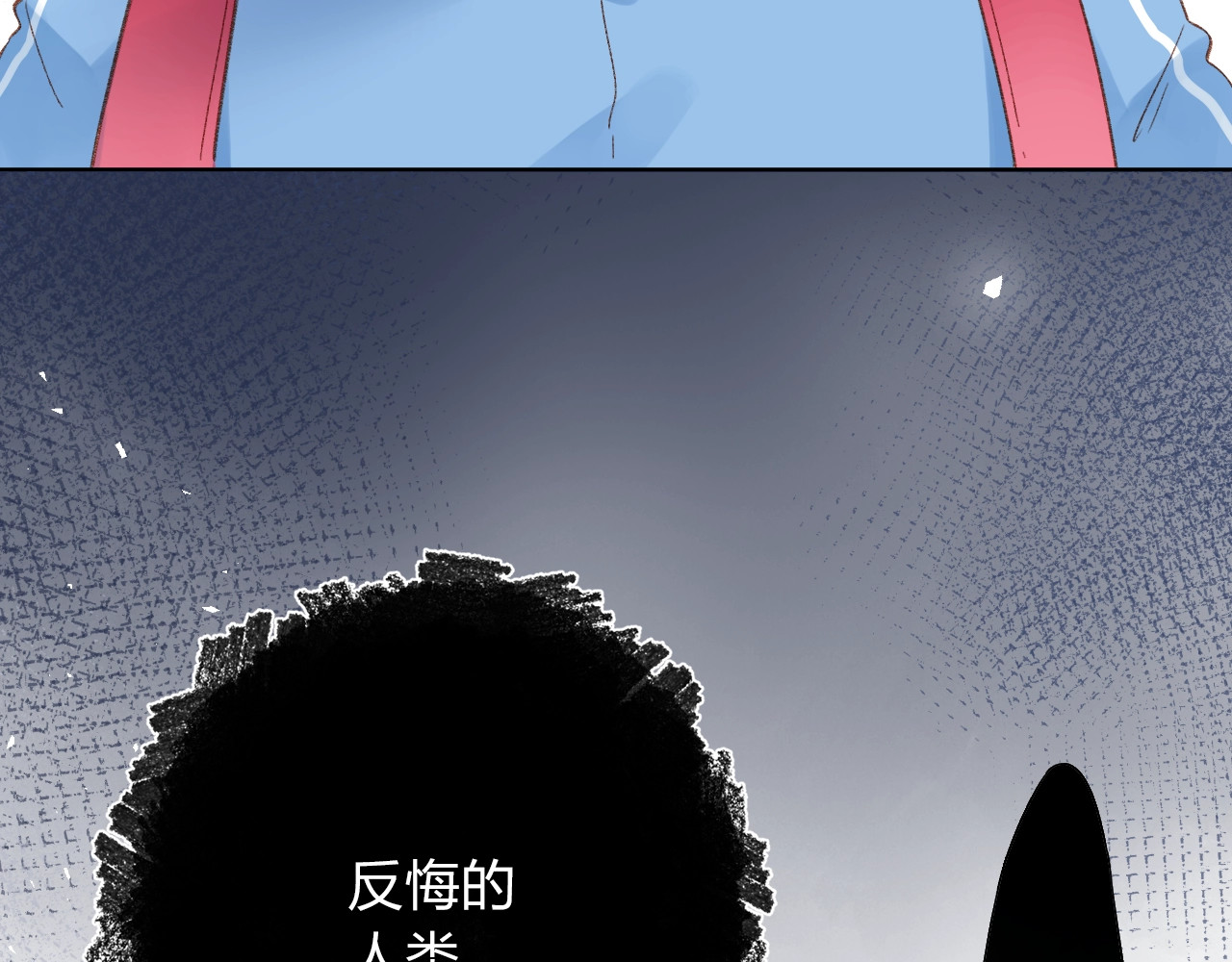 第72话 周末，好久不见 第 178 页