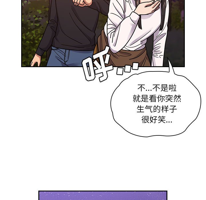 第19话 第 70 页
