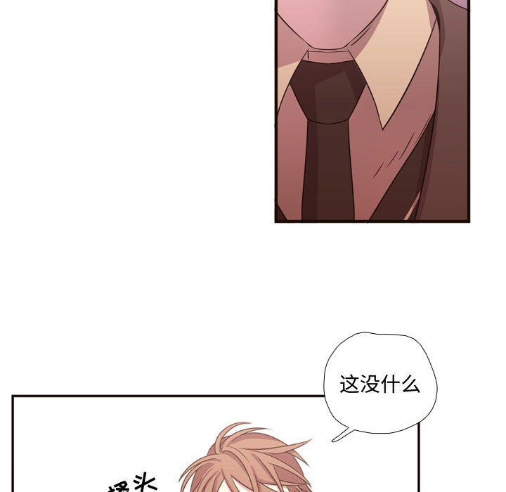 第16话 第 51 页