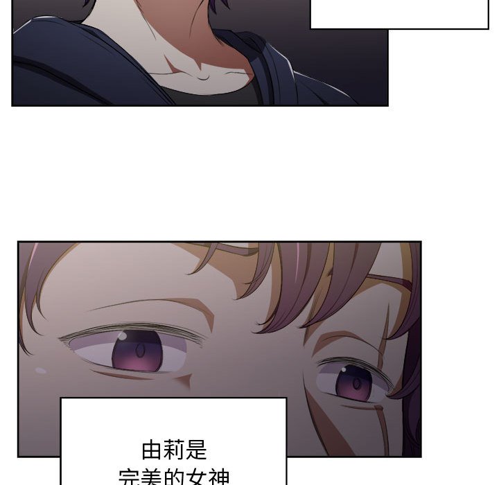 第53话 第 49 页