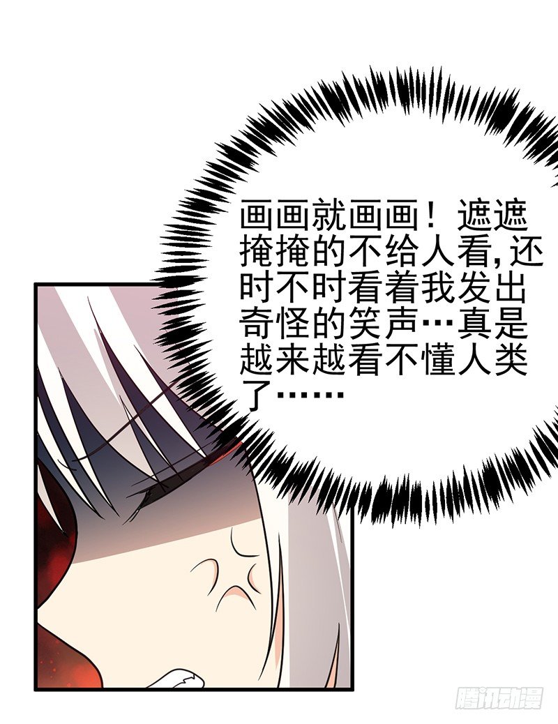 我已经饥渴难耐了 第 5 页