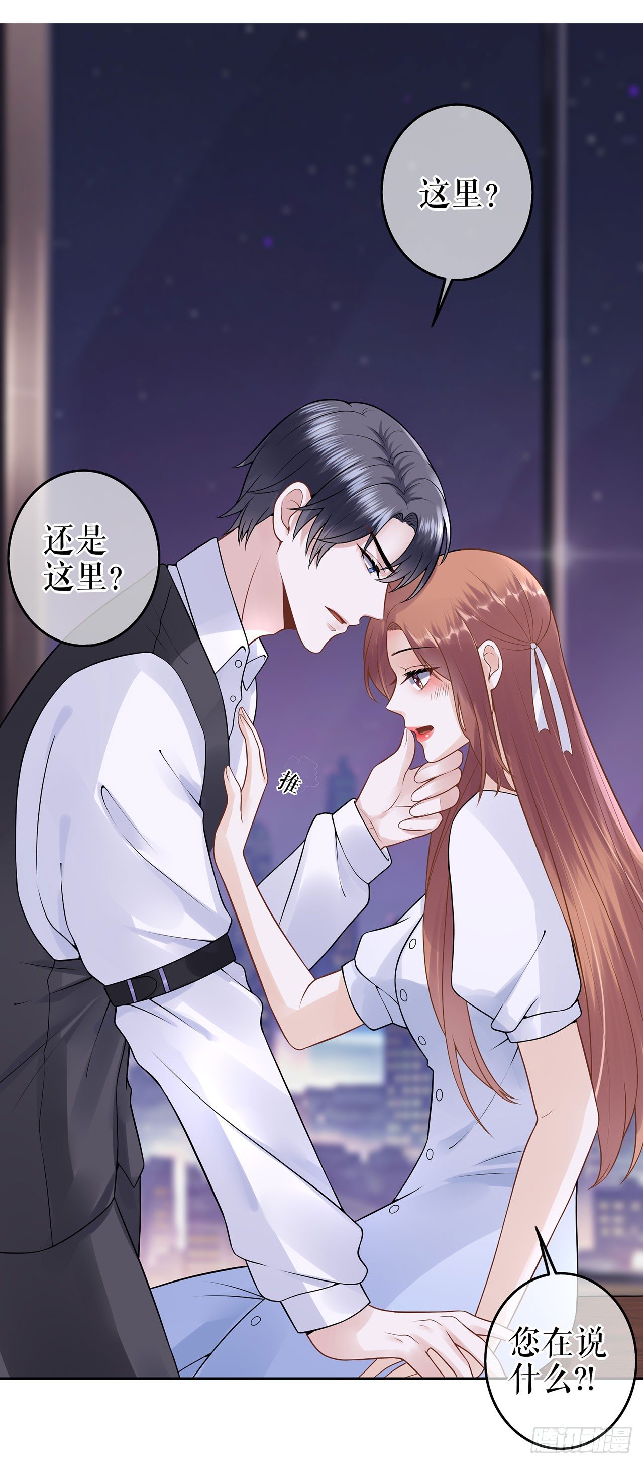 吃醋与嫉妒 第 15 页