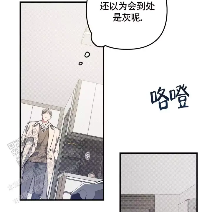 第32话 这种东西 第 30 页