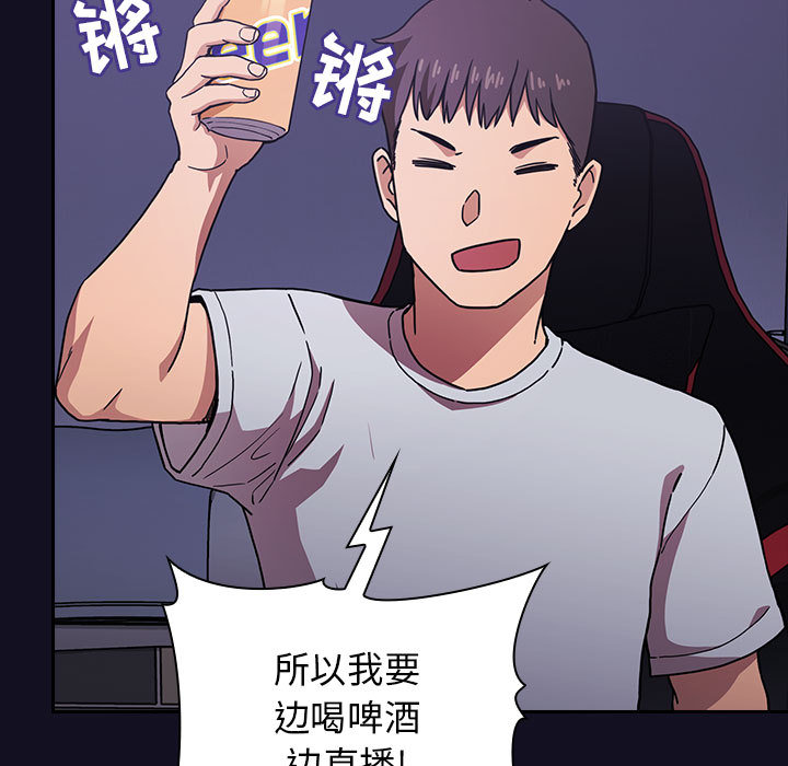 第1话 第 13 页