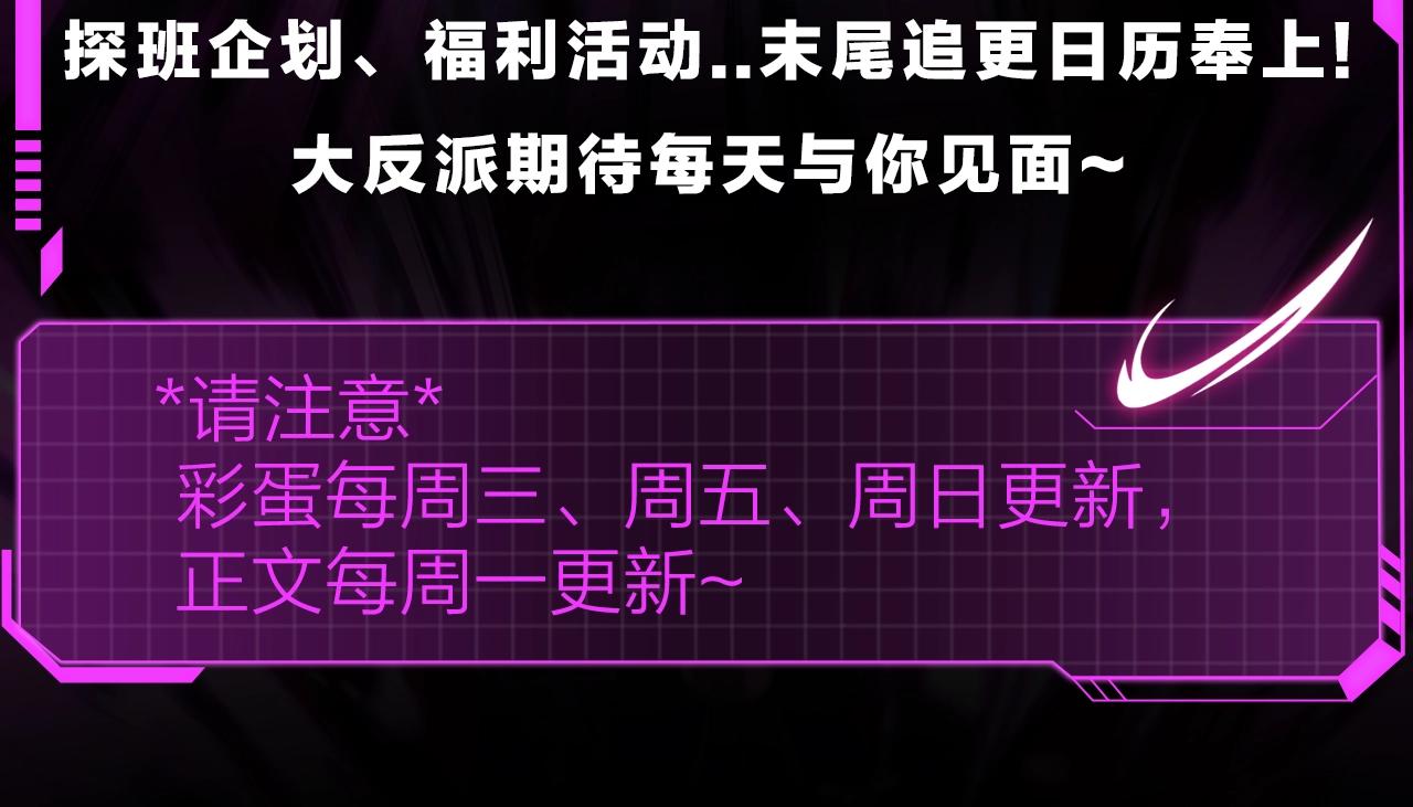 第5期 做舔狗？也是很有技术含量的！ 第 3 页