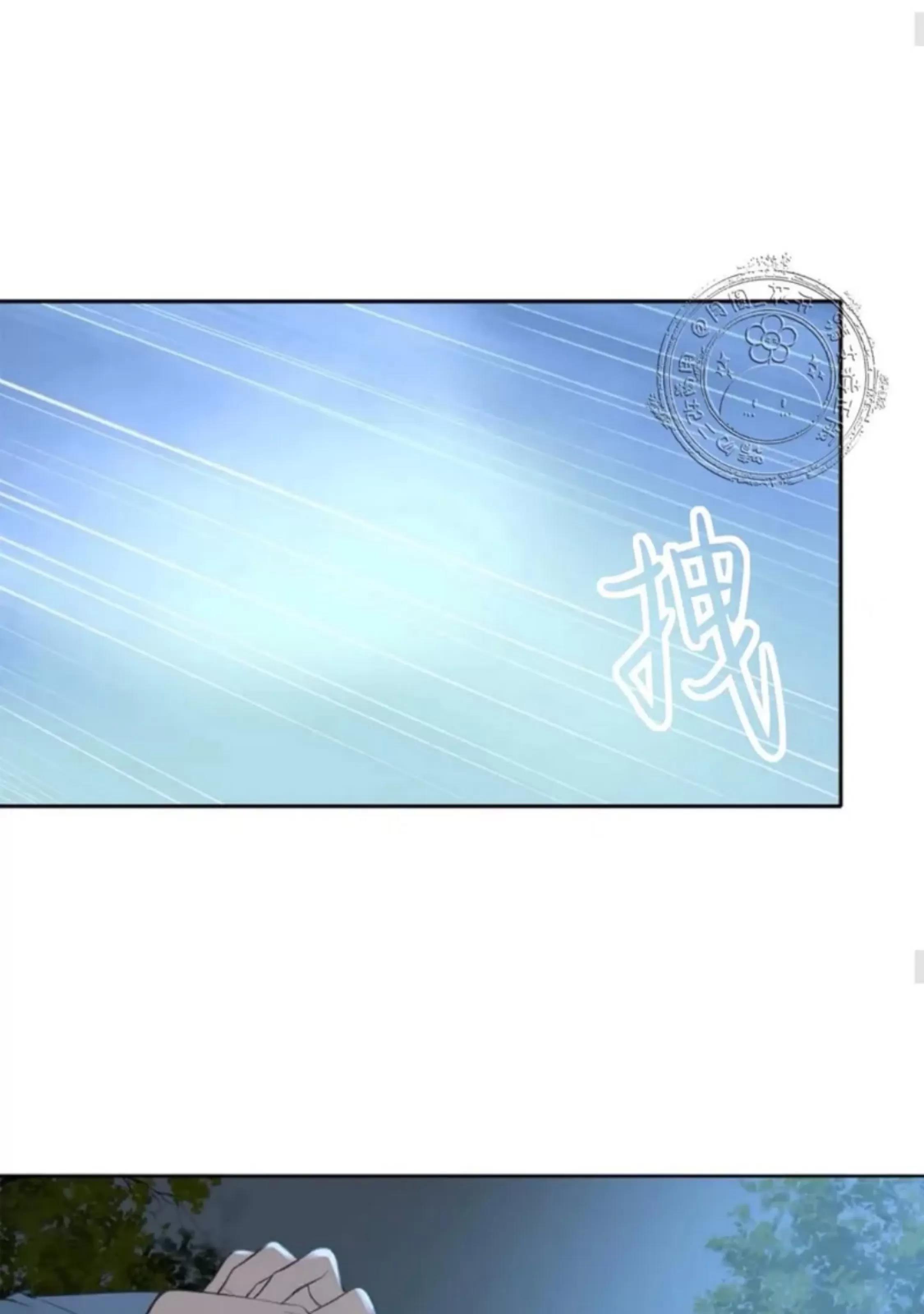第21话 第 30 页
