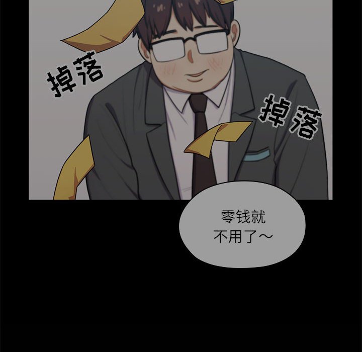 第10话 第 88 页