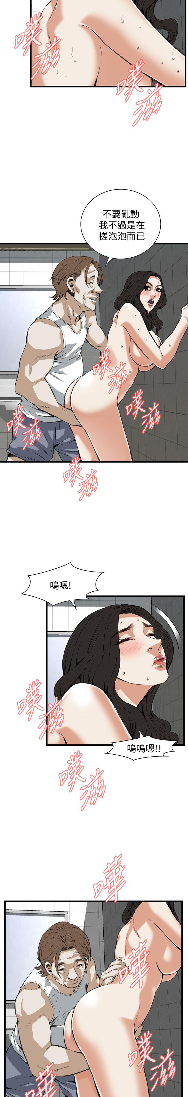 第85话 第 19 页