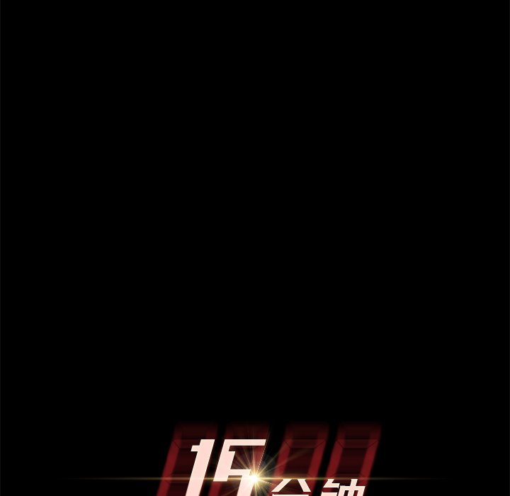 第26话 第 11 页