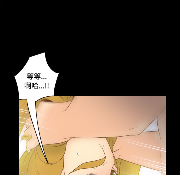 第37话 第 87 页