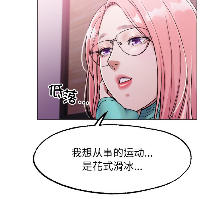 第6话 第 41 页