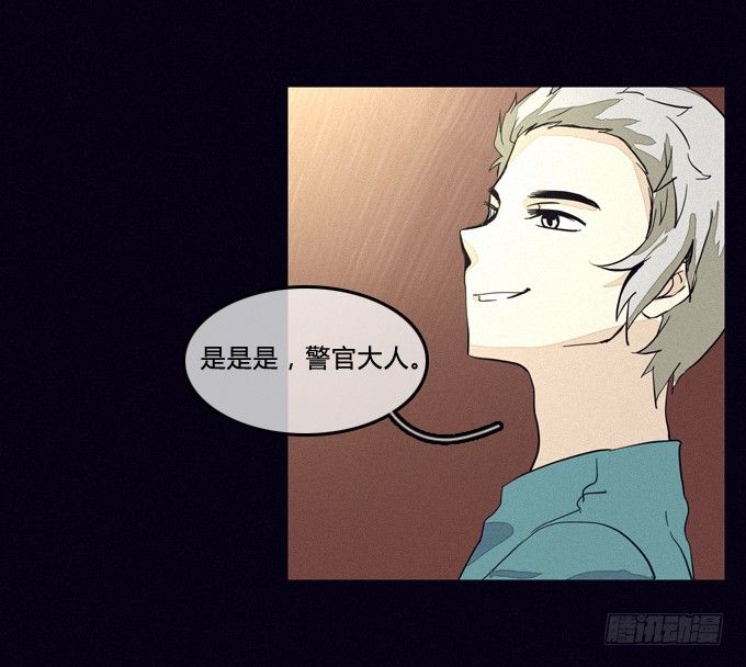 无中生有 第 16 页