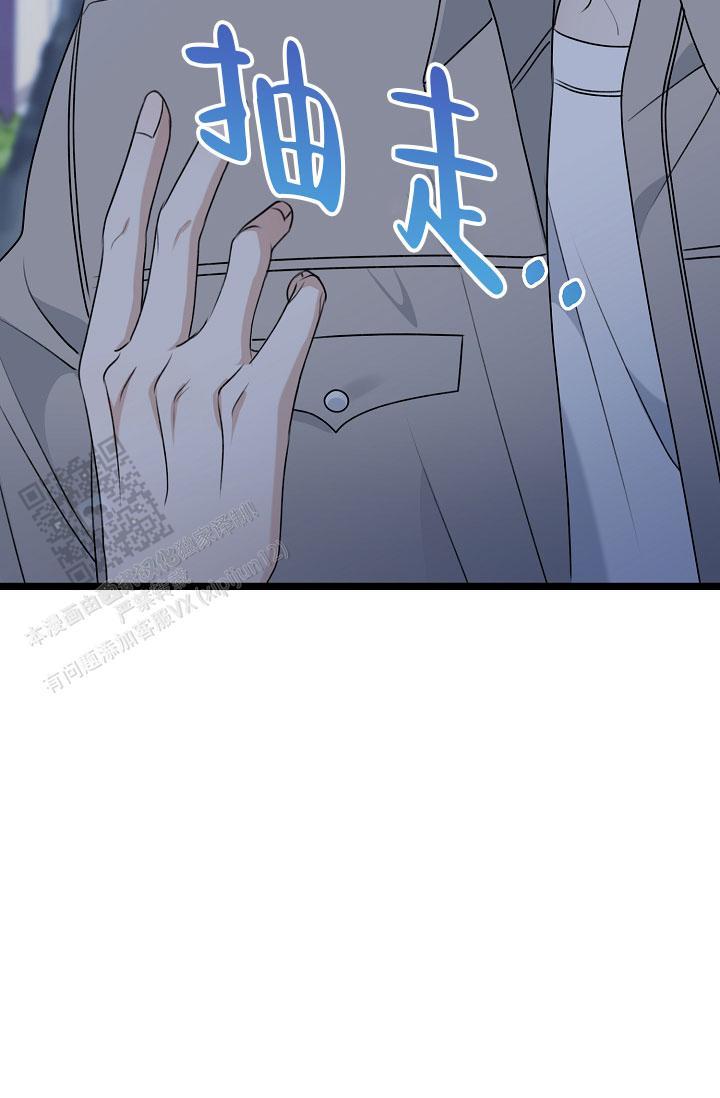 第30话 是那个家伙吗 第 53 页