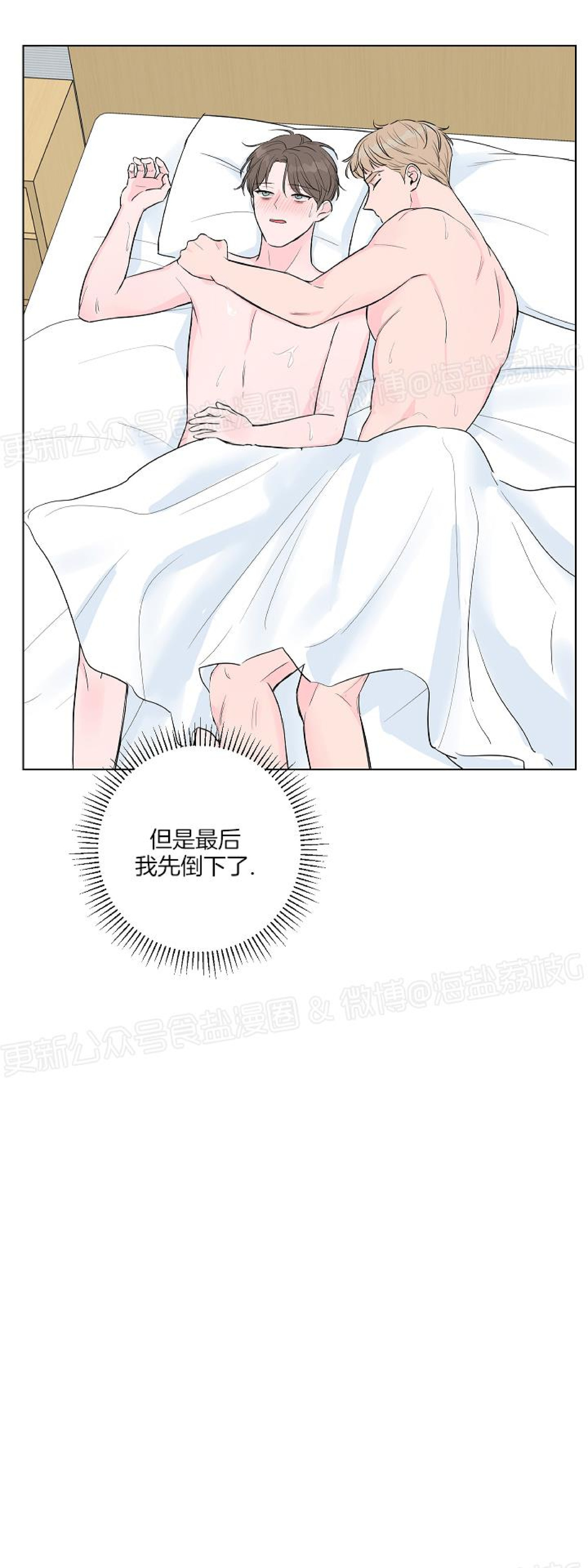 第05话 第 29 页