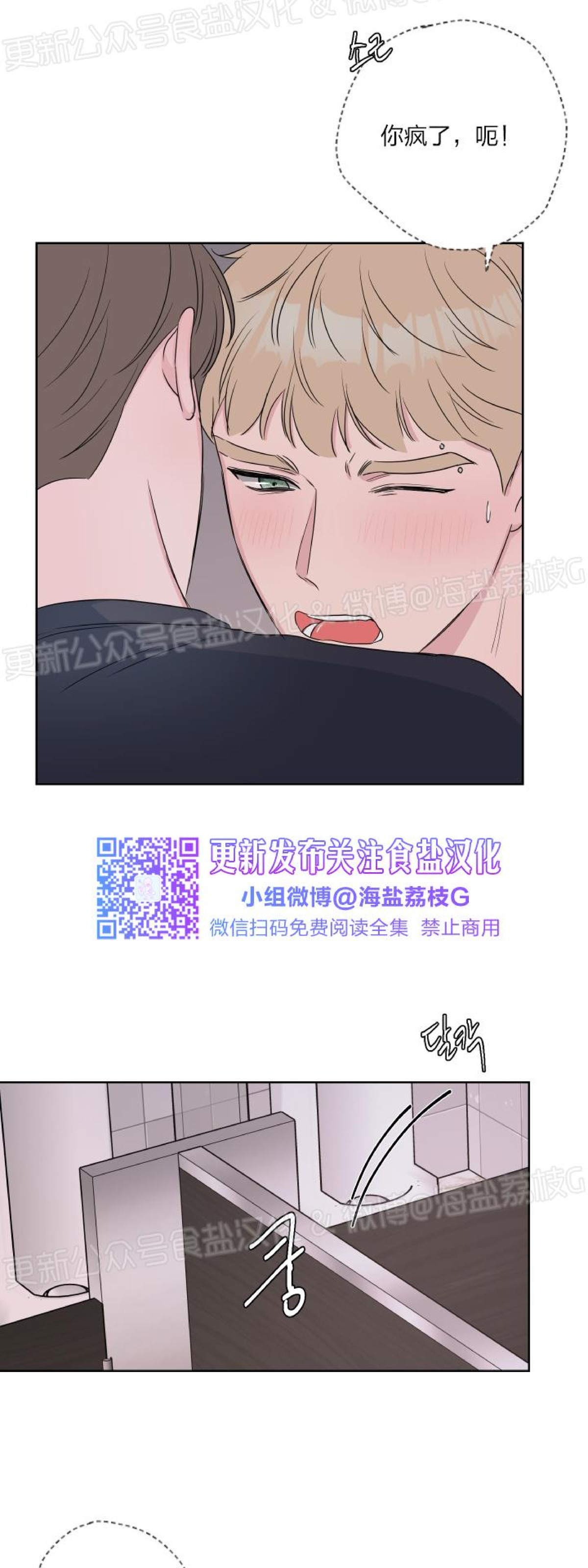 第13话 第 13 页