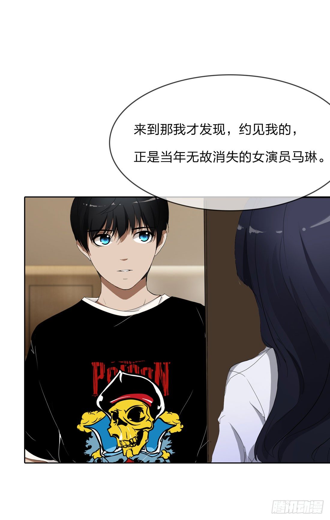 马琳 第 18 页